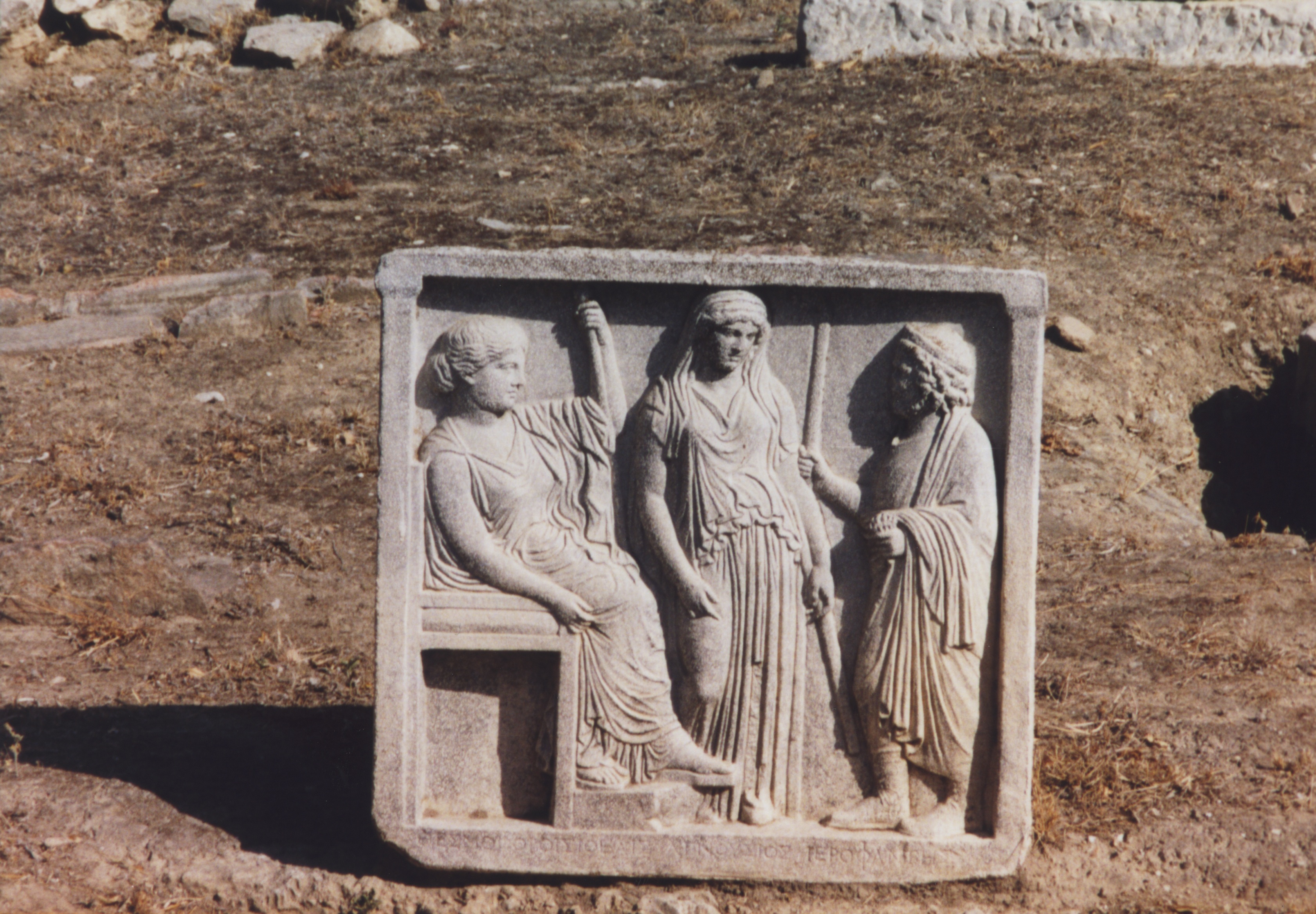 Stele near Temple of Olympian Zeus