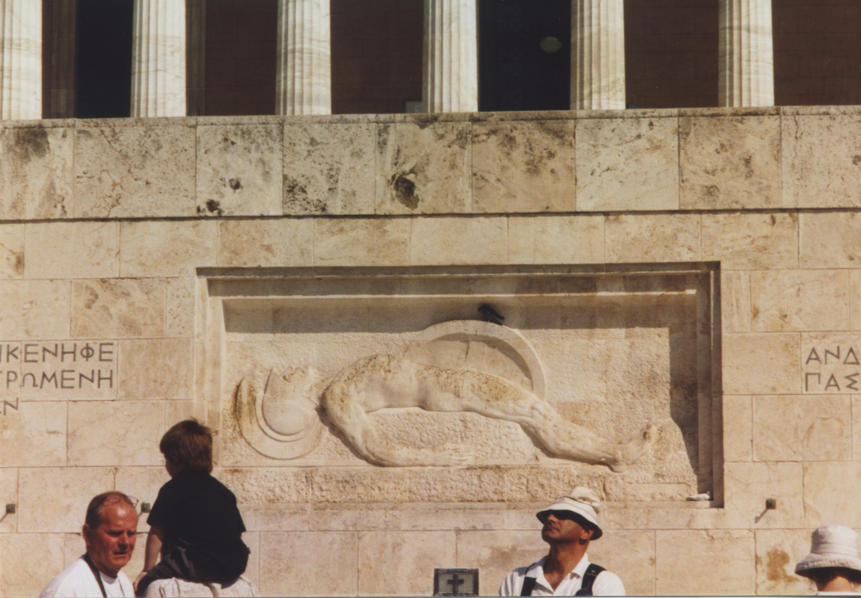Tomb of the Unknown Soldier